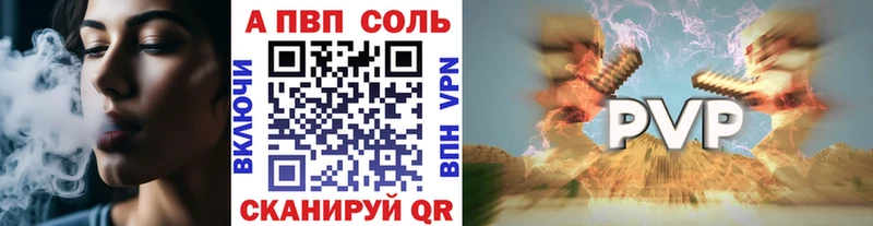 мега ссылки  Карабаш  Альфа ПВП кристаллы 