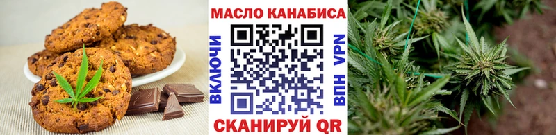где найти наркотики  даркнет формула  Canna-Cookies конопля  Карабаш 