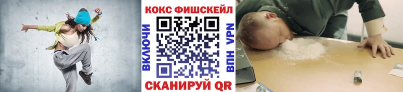 COCAIN VHQ  купить закладку  мега tor  Карабаш 
