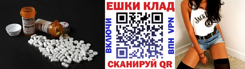 Ecstasy 280 MDMA  Карабаш 