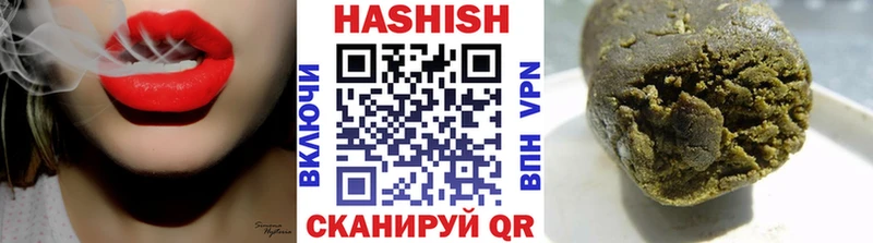 ГАШИШ Изолятор Карабаш