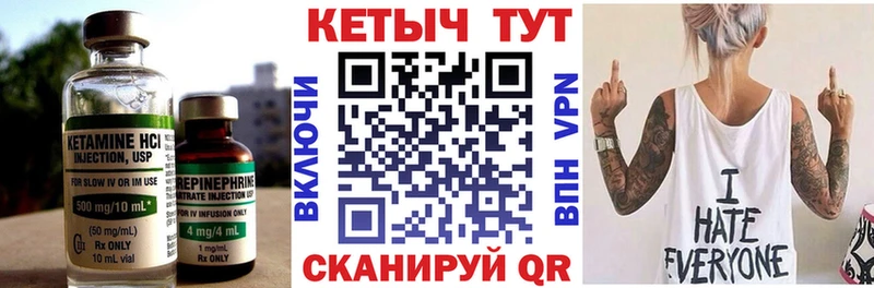 КЕТАМИН ketamine  где купить наркоту  Карабаш 