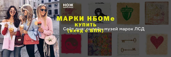каннабис Алексин