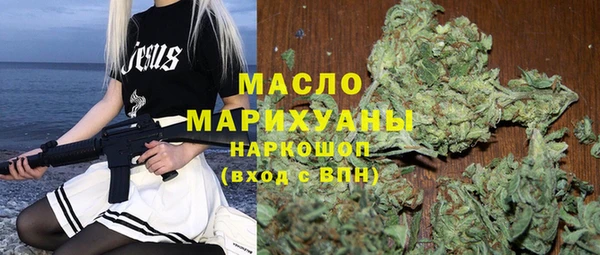 каннабис Алексин