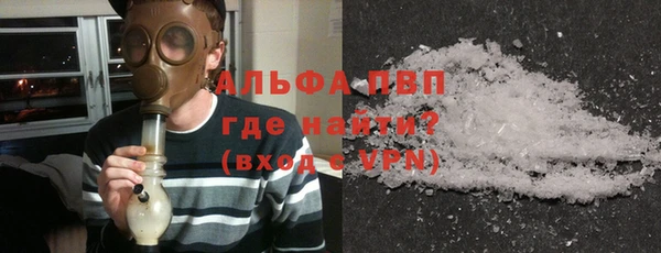 альфа пвп Алексеевка