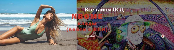 каннабис Алексин