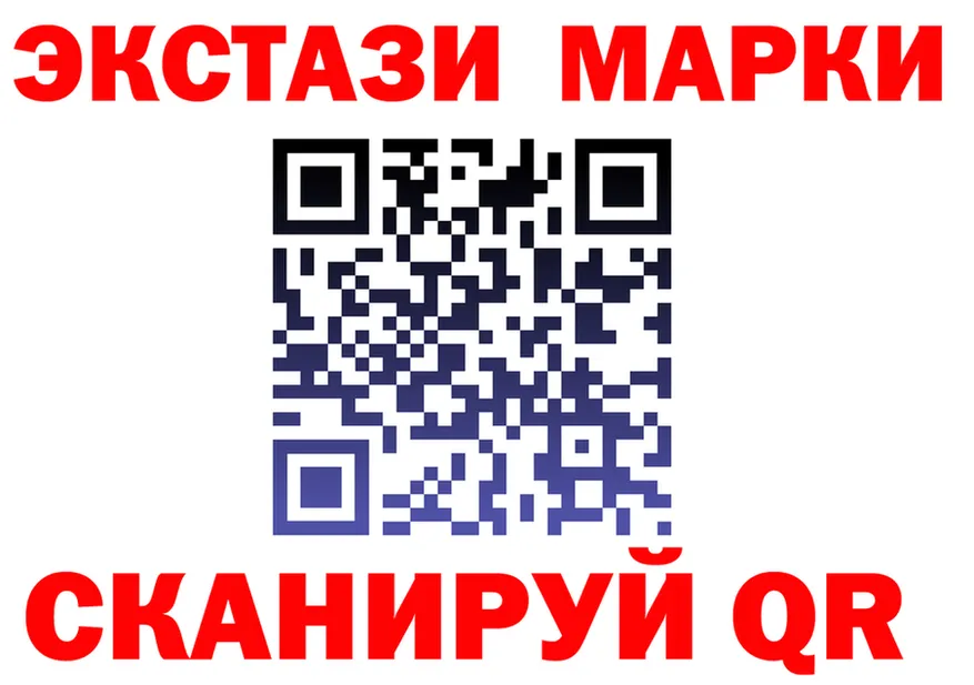 ЭКСТАЗИ VHQ ТОР площадка блэк спрут Карабаш