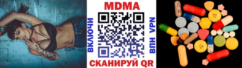 мега онион  Карабаш  MDMA кристаллы  где продают наркотики 