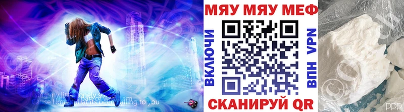 МЯУ-МЯУ VHQ  Карабаш 