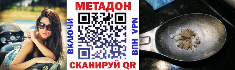 купить   Карабаш  Метадон мёд 